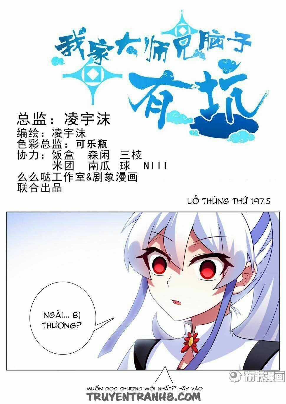 Đại Sư Huynh Nhà Tui Bị Não Chapter 197.5 trang 1
