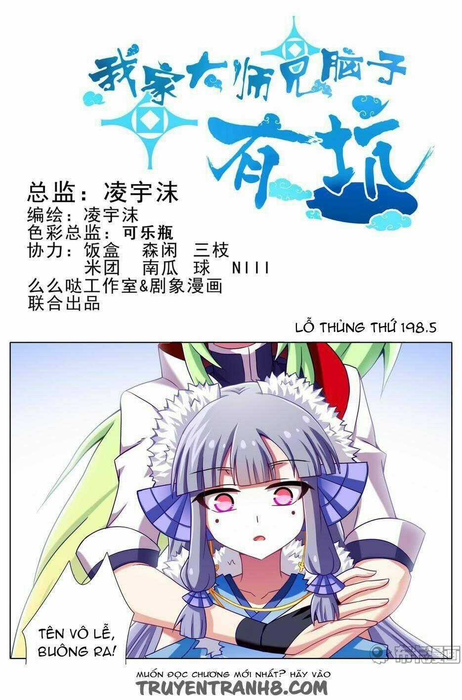 Đại Sư Huynh Nhà Tui Bị Não Chapter 198.5 trang 1