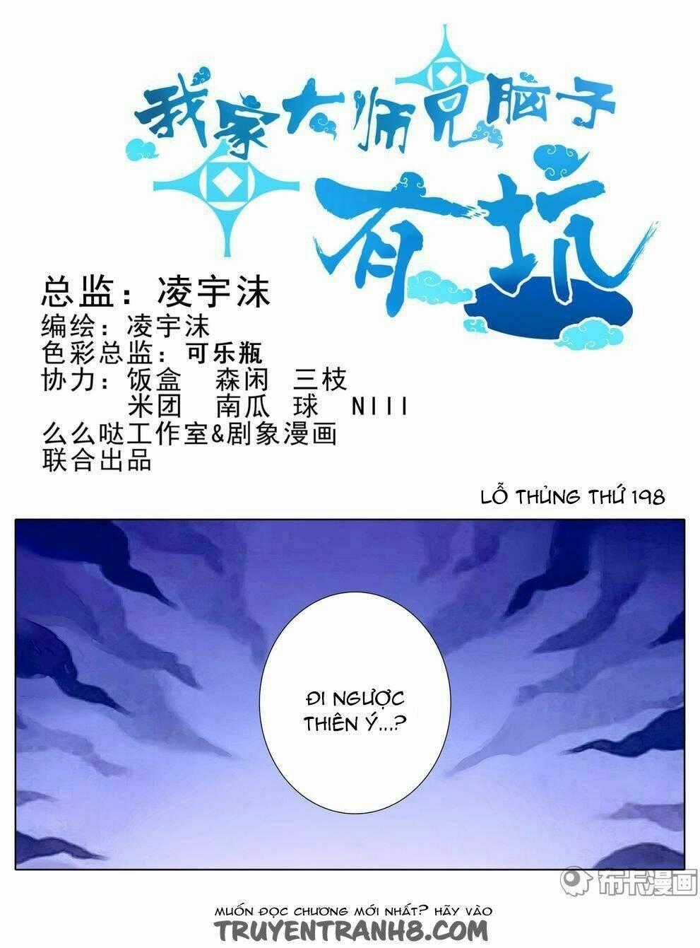 Đại Sư Huynh Nhà Tui Bị Não Chapter 198 trang 1