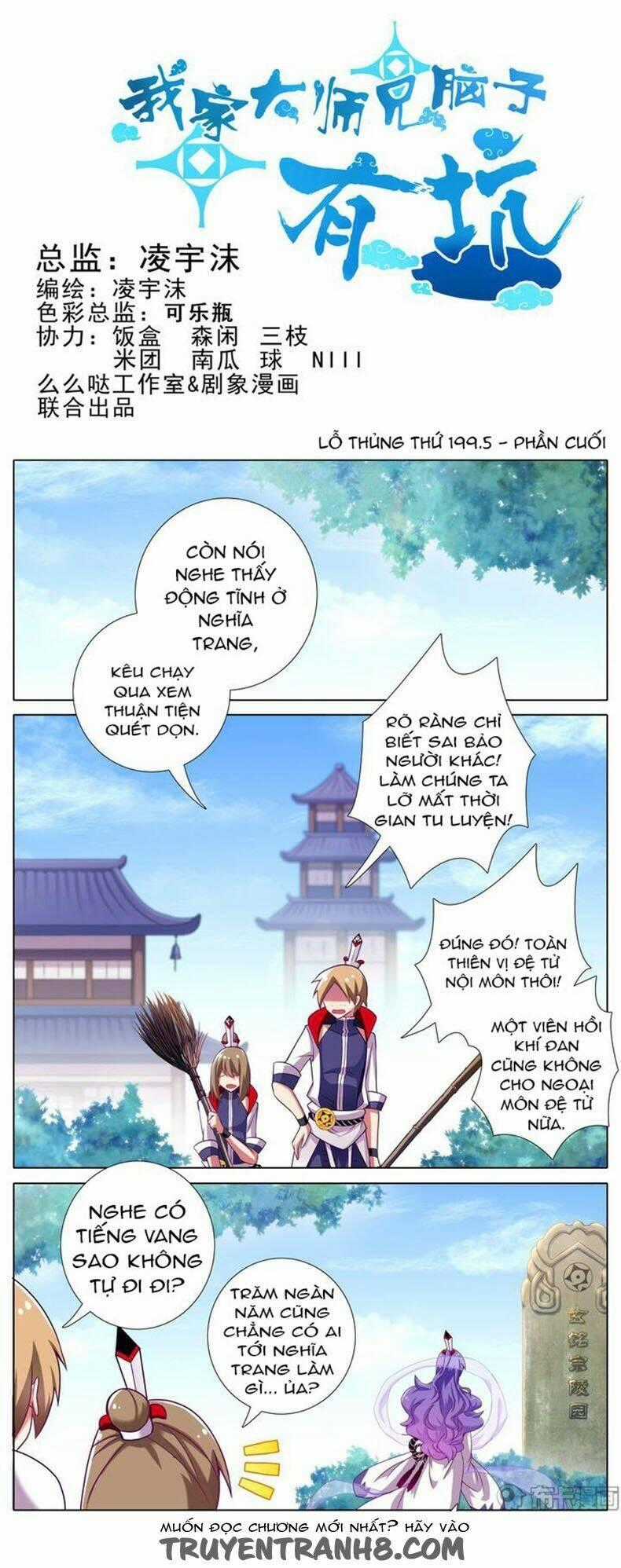 Đại Sư Huynh Nhà Tui Bị Não Chapter 199.8 trang 1