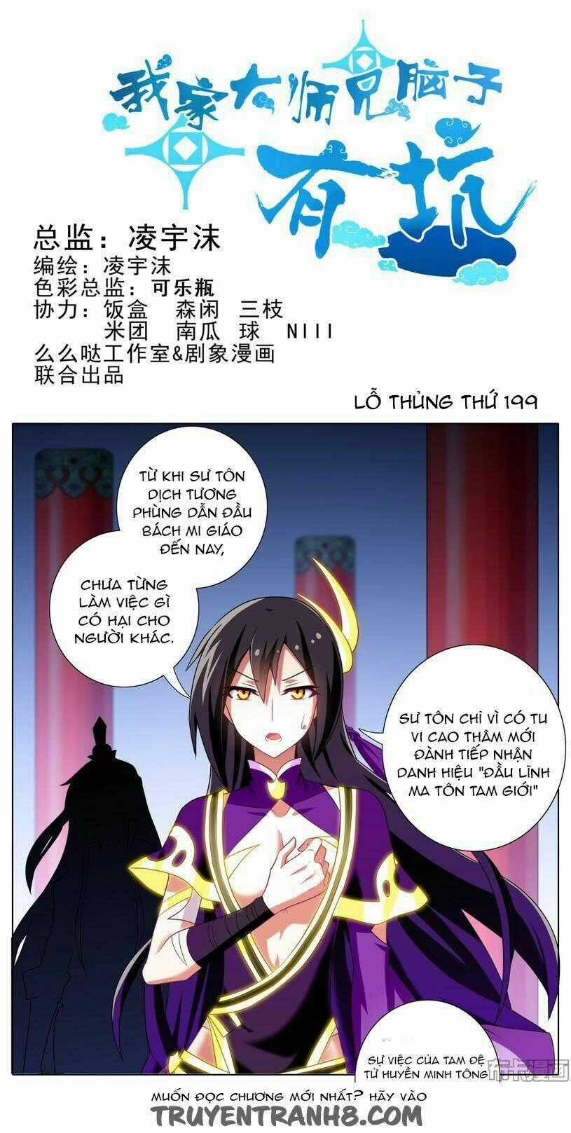 Đại Sư Huynh Nhà Tui Bị Não Chapter 199 trang 1