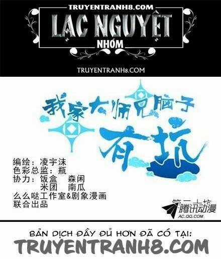 Đại Sư Huynh Nhà Tui Bị Não Chapter 20 trang 0