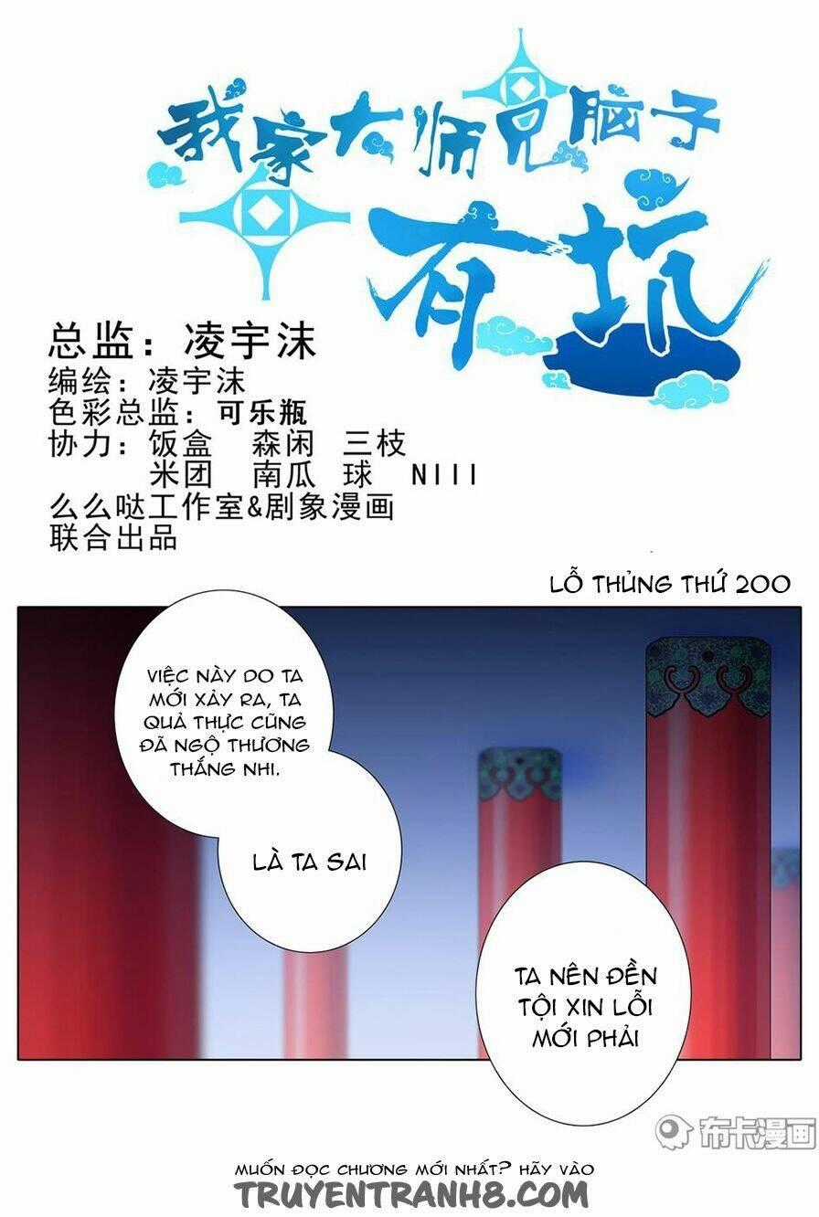 Đại Sư Huynh Nhà Tui Bị Não Chapter 200 trang 1