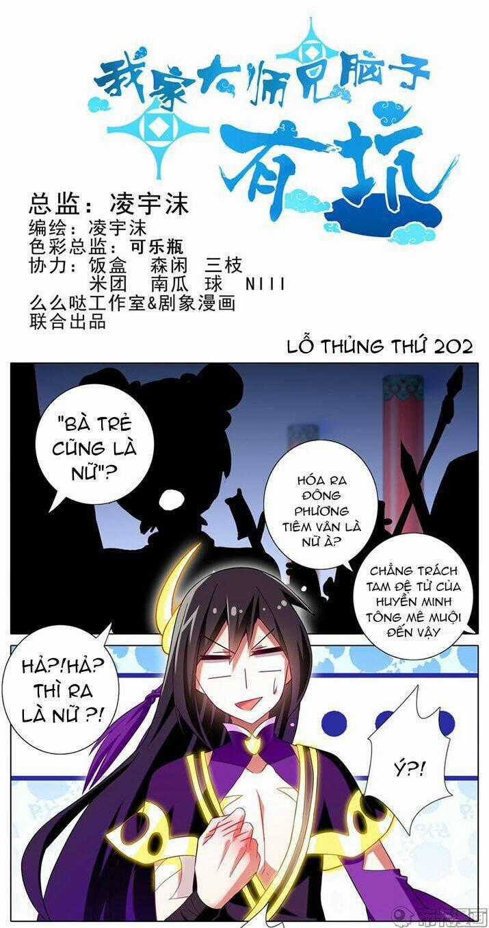 Đại Sư Huynh Nhà Tui Bị Não Chapter 202 trang 1