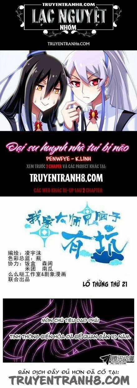 Đại Sư Huynh Nhà Tui Bị Não Chapter 21 trang 0