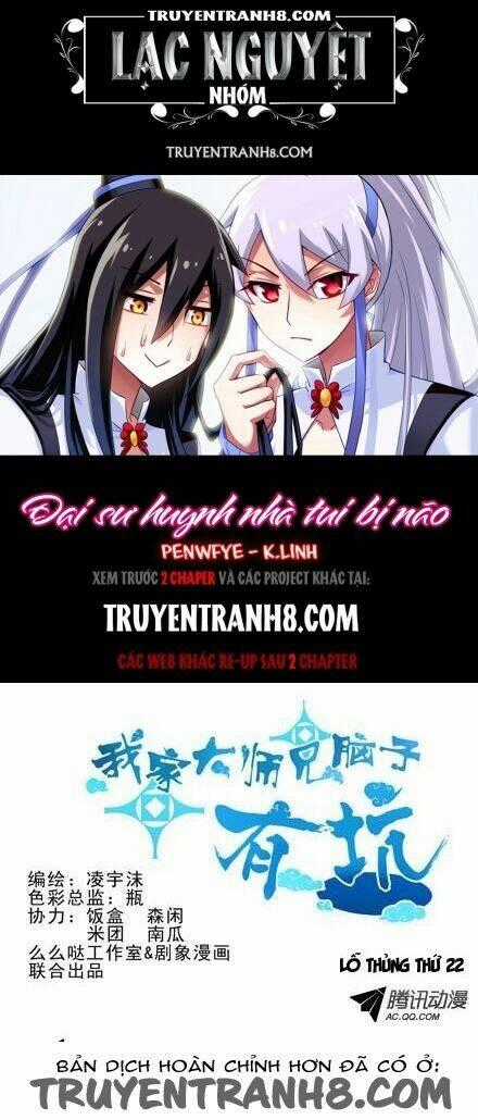 Đại Sư Huynh Nhà Tui Bị Não Chapter 22 trang 0