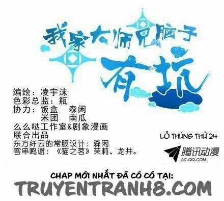 Đại Sư Huynh Nhà Tui Bị Não Chapter 24 trang 1