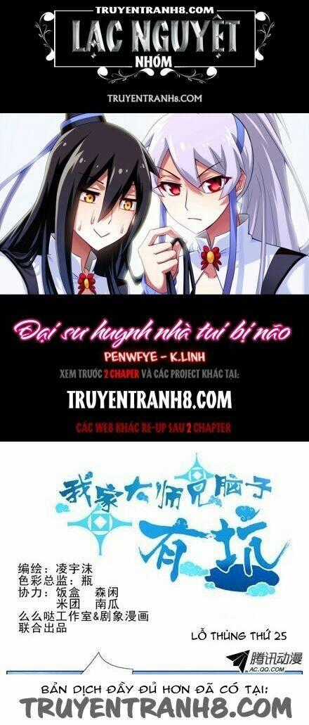 Đại Sư Huynh Nhà Tui Bị Não Chapter 25 trang 0