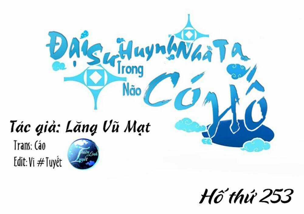 Đại Sư Huynh Nhà Tui Bị Não Chapter 253 trang 0