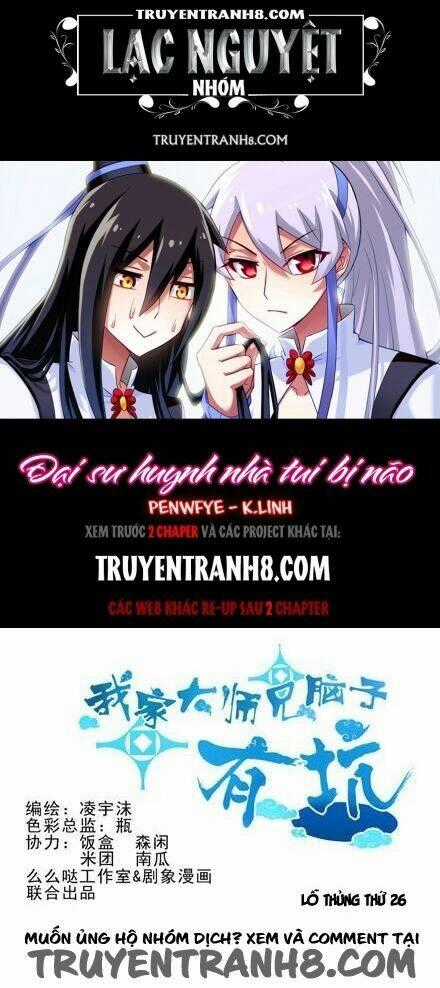 Đại Sư Huynh Nhà Tui Bị Não Chapter 26 trang 0