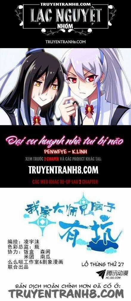 Đại Sư Huynh Nhà Tui Bị Não Chapter 27 trang 0