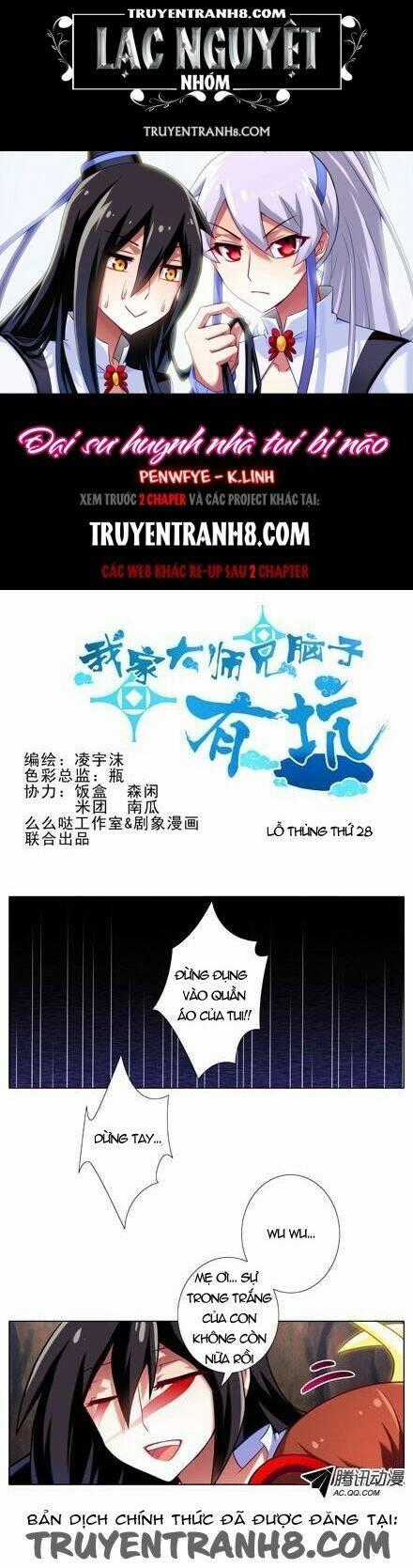 Đại Sư Huynh Nhà Tui Bị Não Chapter 28 trang 0