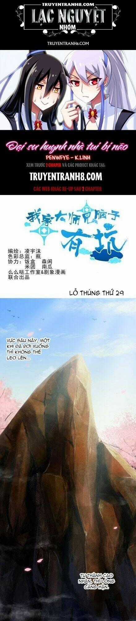 Đại Sư Huynh Nhà Tui Bị Não Chapter 29 trang 0