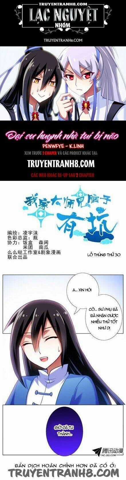 Đại Sư Huynh Nhà Tui Bị Não Chapter 30 trang 0