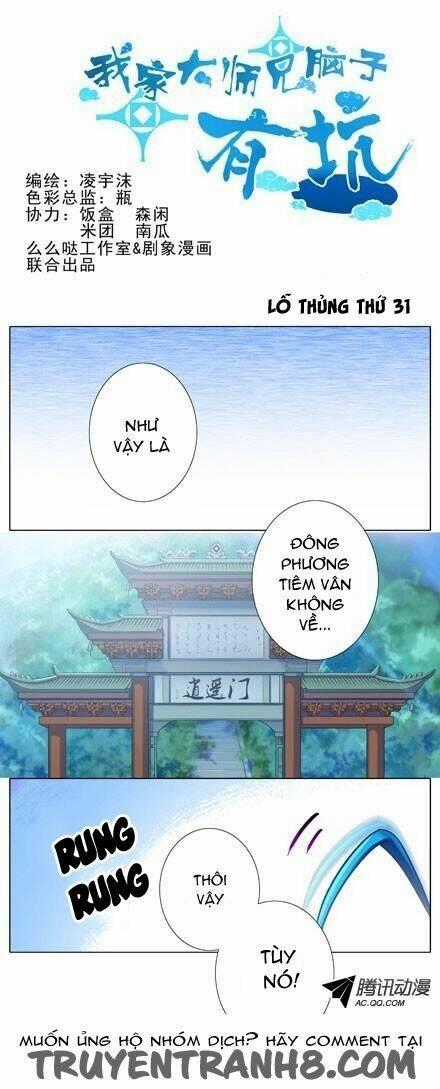 Đại Sư Huynh Nhà Tui Bị Não Chapter 31 trang 1