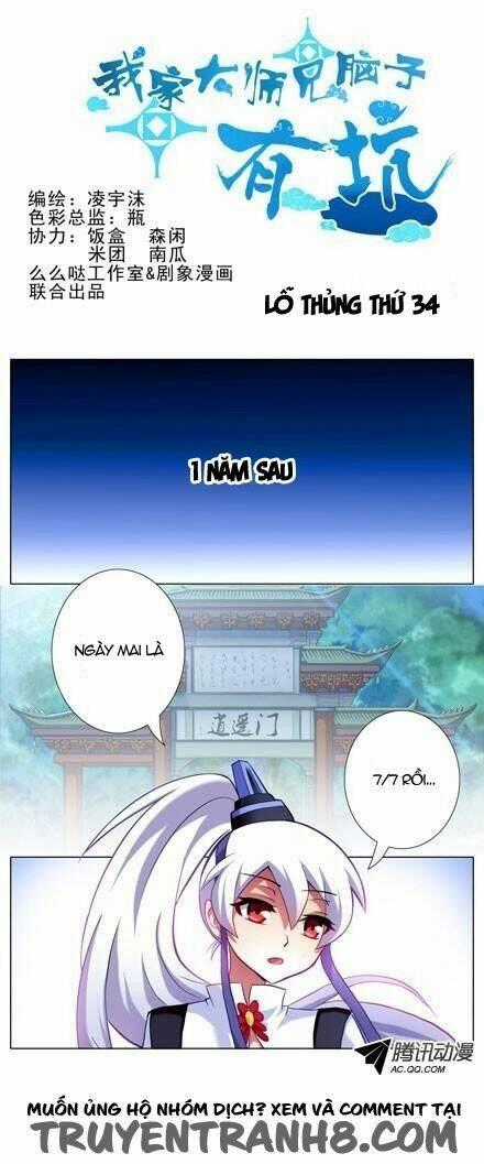 Đại Sư Huynh Nhà Tui Bị Não Chapter 34 trang 1
