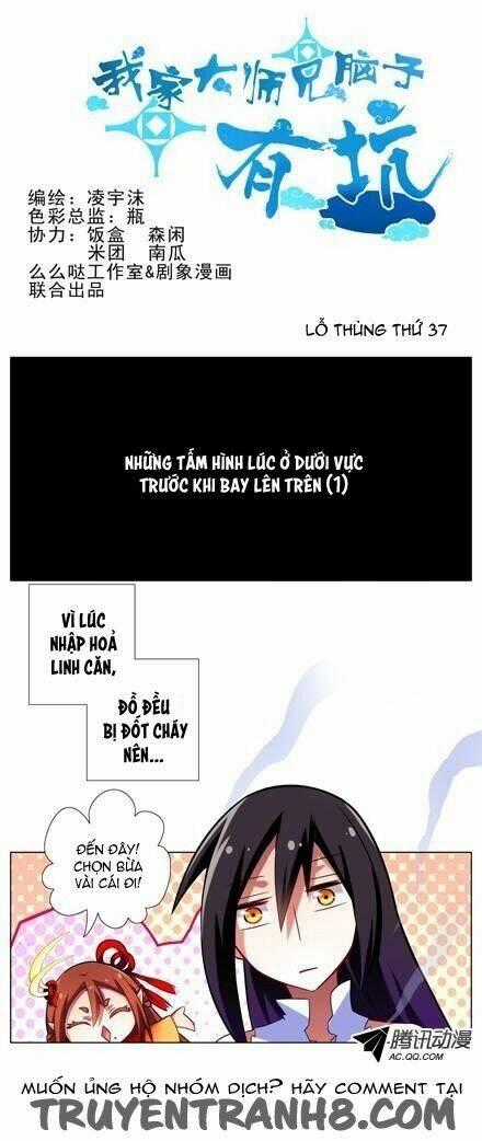 Đại Sư Huynh Nhà Tui Bị Não Chapter 37 trang 1
