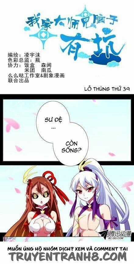 Đại Sư Huynh Nhà Tui Bị Não Chapter 39 trang 1