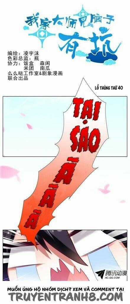 Đại Sư Huynh Nhà Tui Bị Não Chapter 40 trang 1