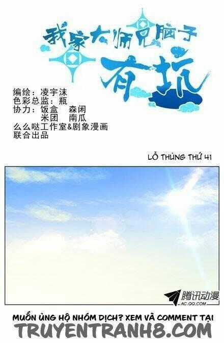 Đại Sư Huynh Nhà Tui Bị Não Chapter 41 trang 1