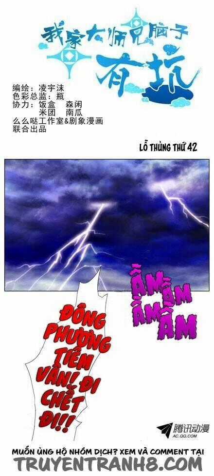 Đại Sư Huynh Nhà Tui Bị Não Chapter 42 trang 1