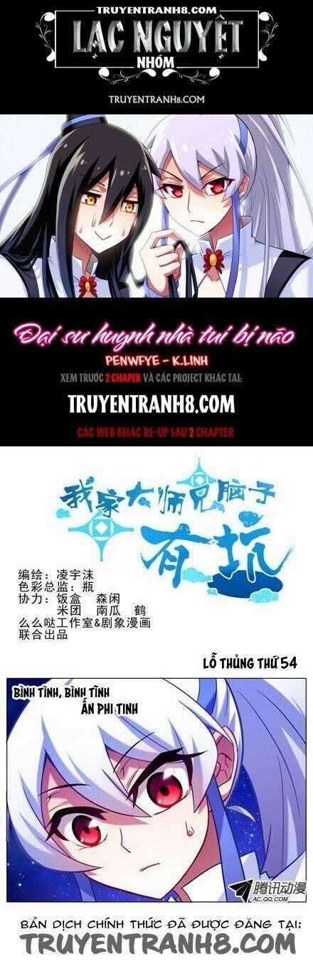 Đại Sư Huynh Nhà Tui Bị Não Chapter 54 trang 0