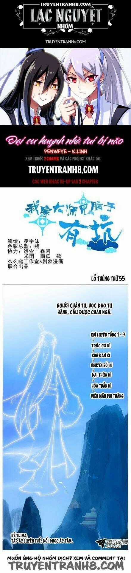 Đại Sư Huynh Nhà Tui Bị Não Chapter 55 trang 0