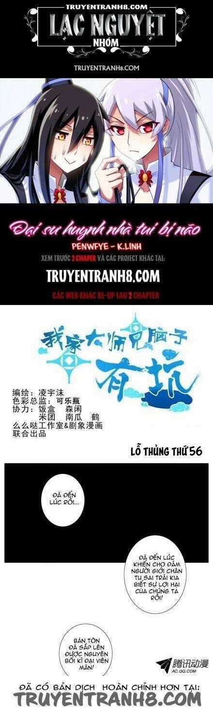 Đại Sư Huynh Nhà Tui Bị Não Chapter 56 trang 0