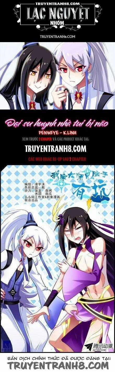 Đại Sư Huynh Nhà Tui Bị Não Chapter 58 trang 0
