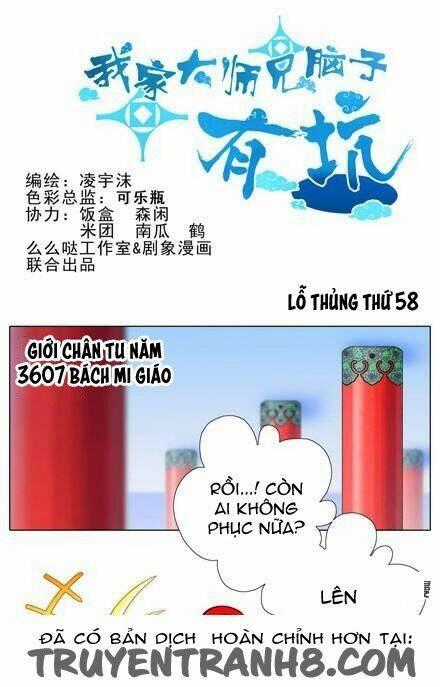 Đại Sư Huynh Nhà Tui Bị Não Chapter 58 trang 1