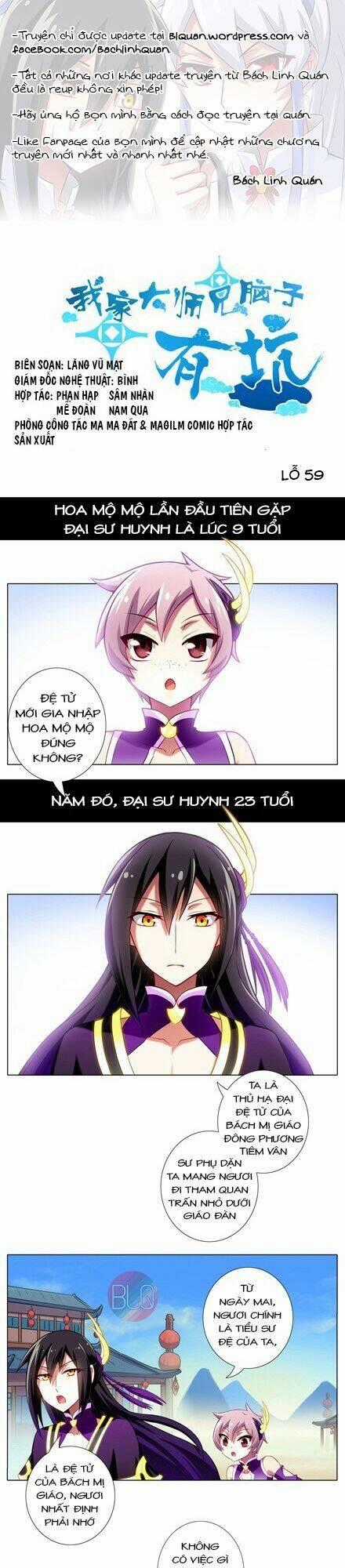Đại Sư Huynh Nhà Tui Bị Não Chapter 59 trang 1