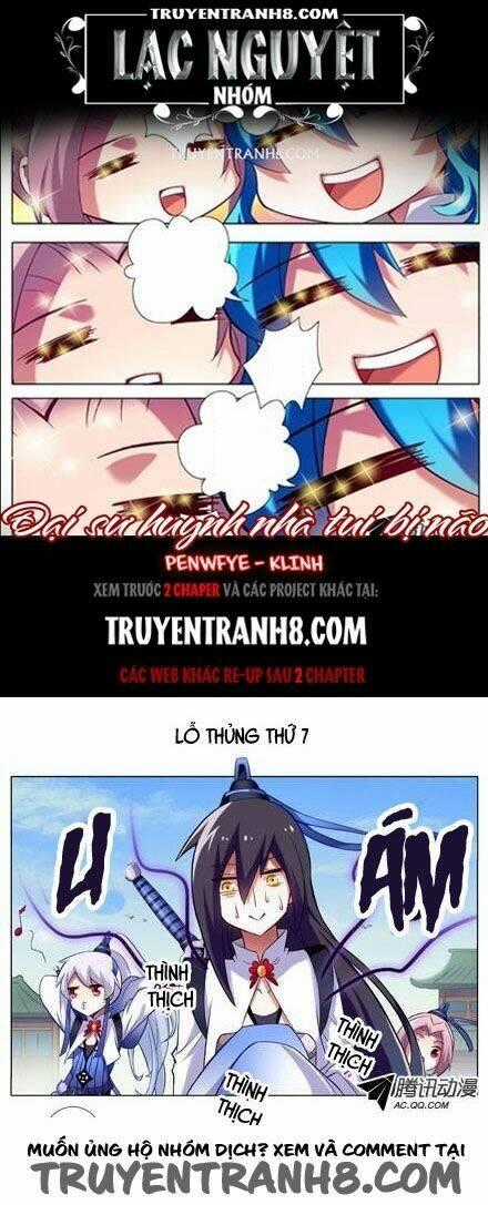 Đại Sư Huynh Nhà Tui Bị Não Chapter 6 trang 0