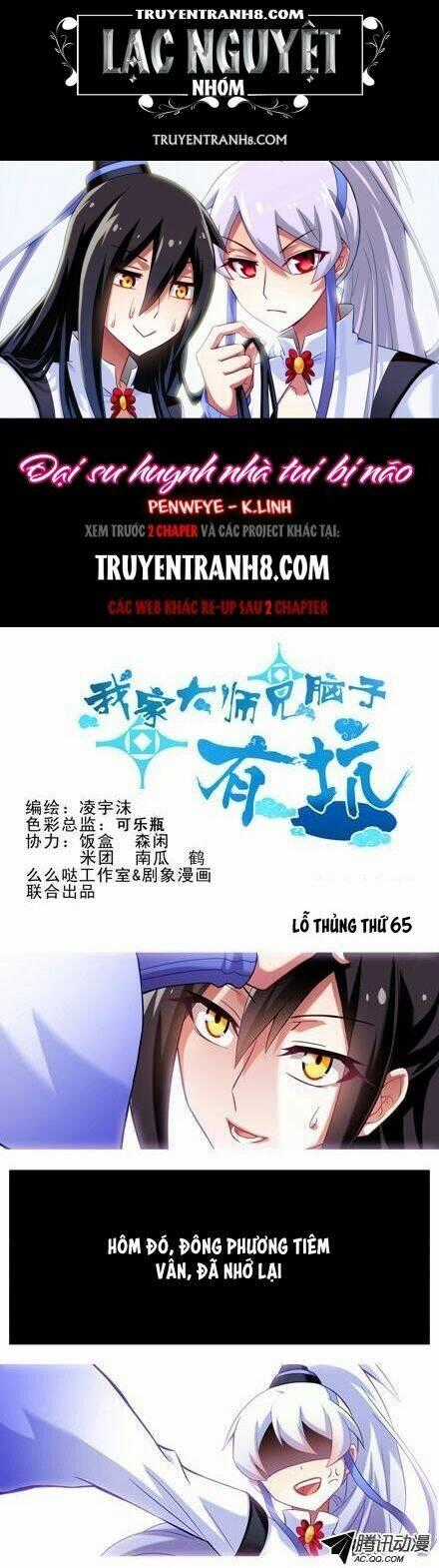 Đại Sư Huynh Nhà Tui Bị Não Chapter 65 trang 0