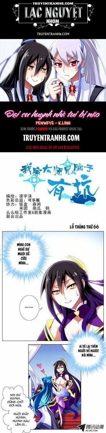 Đại Sư Huynh Nhà Tui Bị Não Chapter 66 trang 0