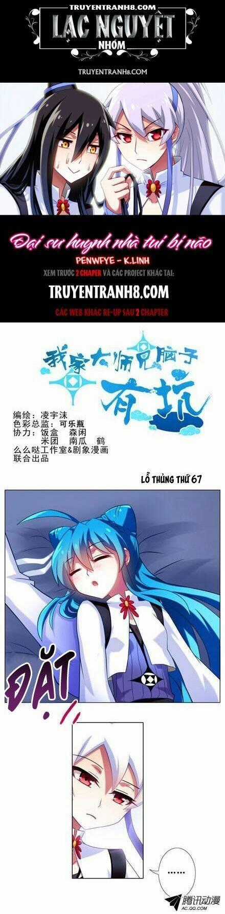 Đại Sư Huynh Nhà Tui Bị Não Chapter 67 trang 0