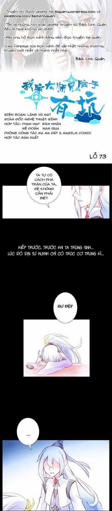 Đại Sư Huynh Nhà Tui Bị Não Chapter 73 trang 1