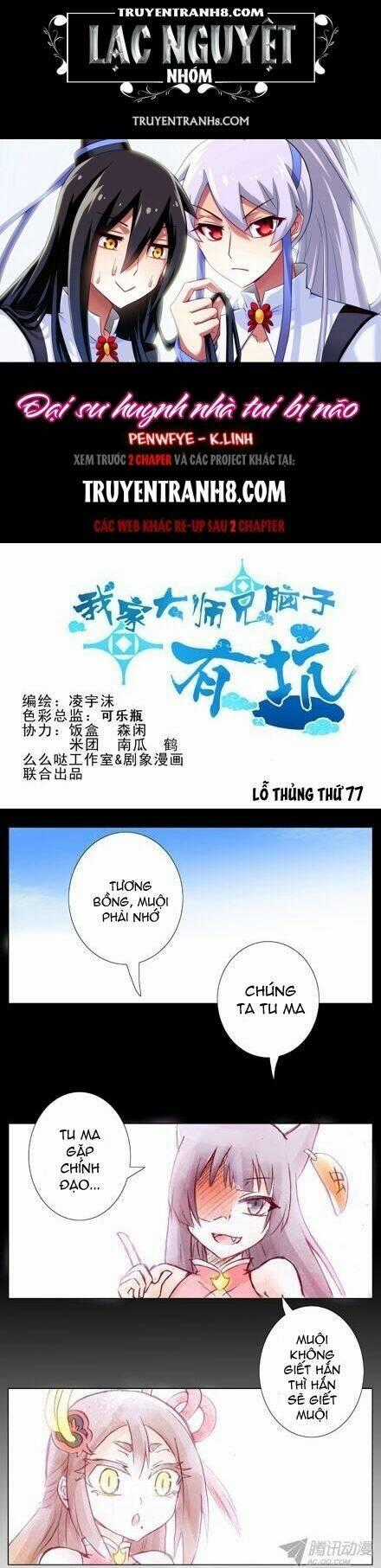 Đại Sư Huynh Nhà Tui Bị Não Chapter 77 trang 0
