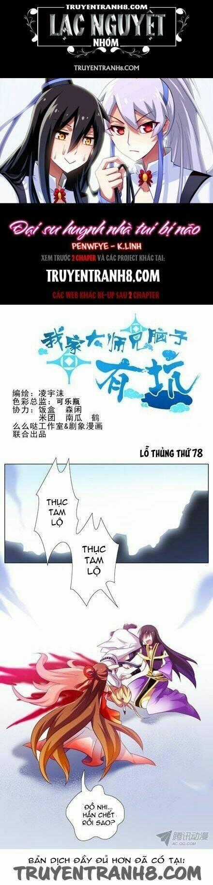 Đại Sư Huynh Nhà Tui Bị Não Chapter 78 trang 0