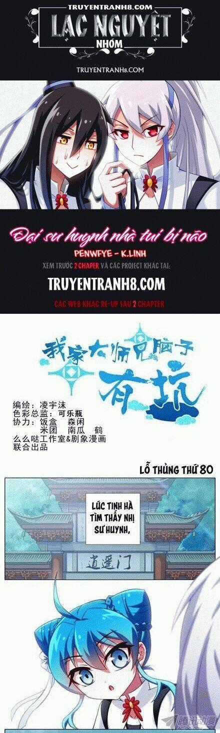 Đại Sư Huynh Nhà Tui Bị Não Chapter 80 trang 0