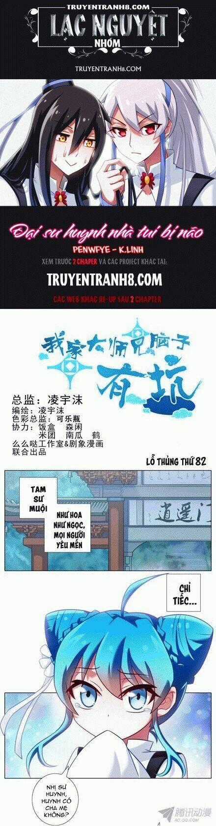 Đại Sư Huynh Nhà Tui Bị Não Chapter 82 trang 0