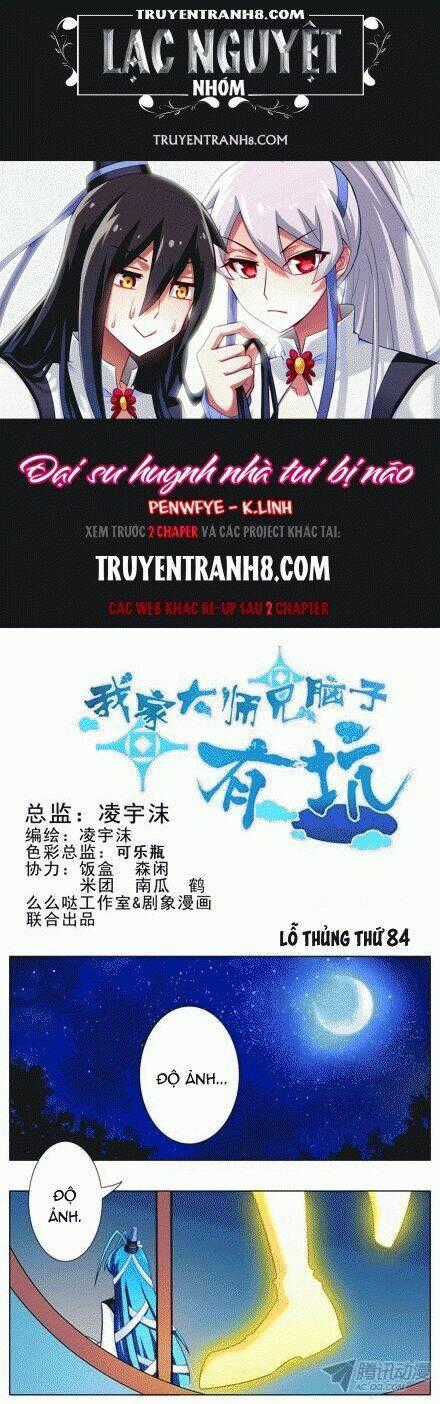 Đại Sư Huynh Nhà Tui Bị Não Chapter 84 trang 0