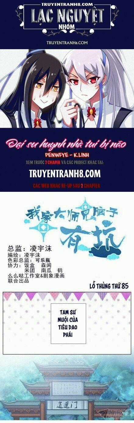 Đại Sư Huynh Nhà Tui Bị Não Chapter 85 trang 0