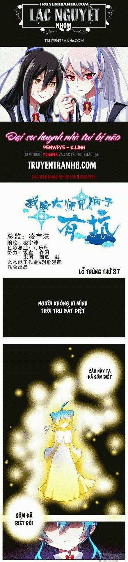 Đại Sư Huynh Nhà Tui Bị Não Chapter 87 trang 0