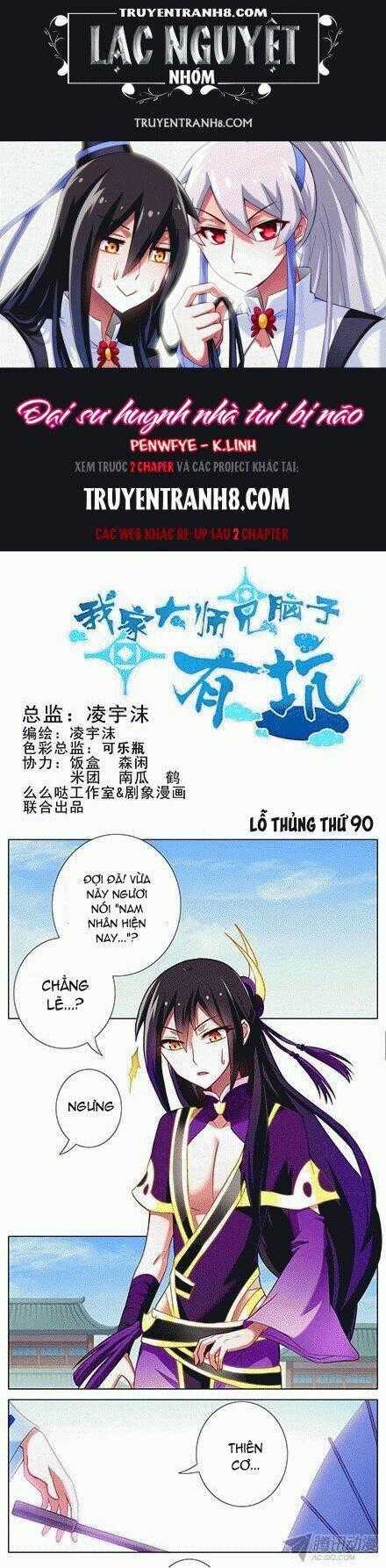Đại Sư Huynh Nhà Tui Bị Não Chapter 90 trang 0