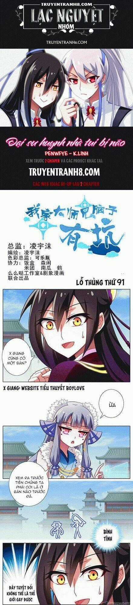 Đại Sư Huynh Nhà Tui Bị Não Chapter 91 trang 0