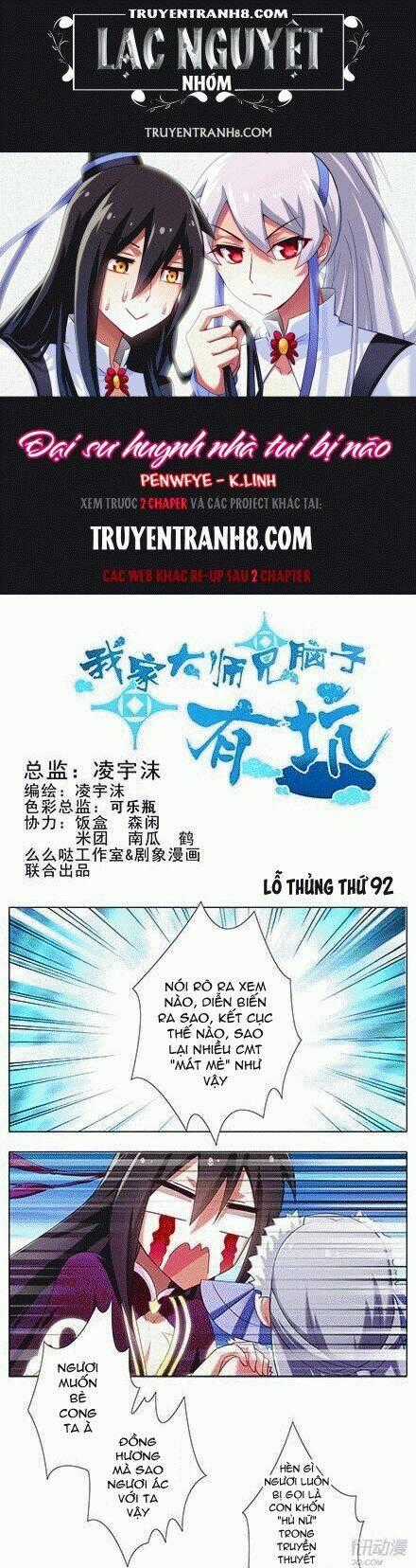 Đại Sư Huynh Nhà Tui Bị Não Chapter 92 trang 0