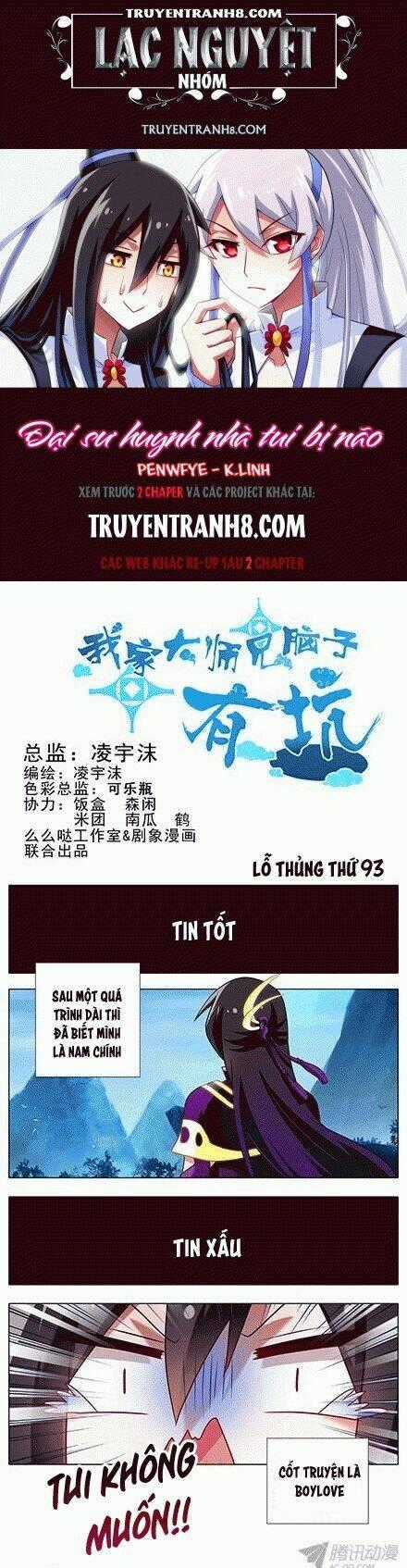 Đại Sư Huynh Nhà Tui Bị Não Chapter 93 trang 0