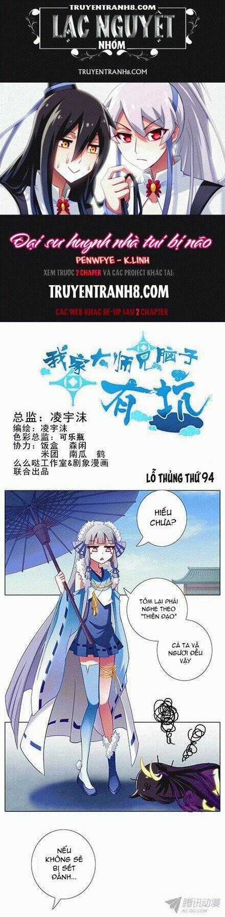 Đại Sư Huynh Nhà Tui Bị Não Chapter 94 trang 0