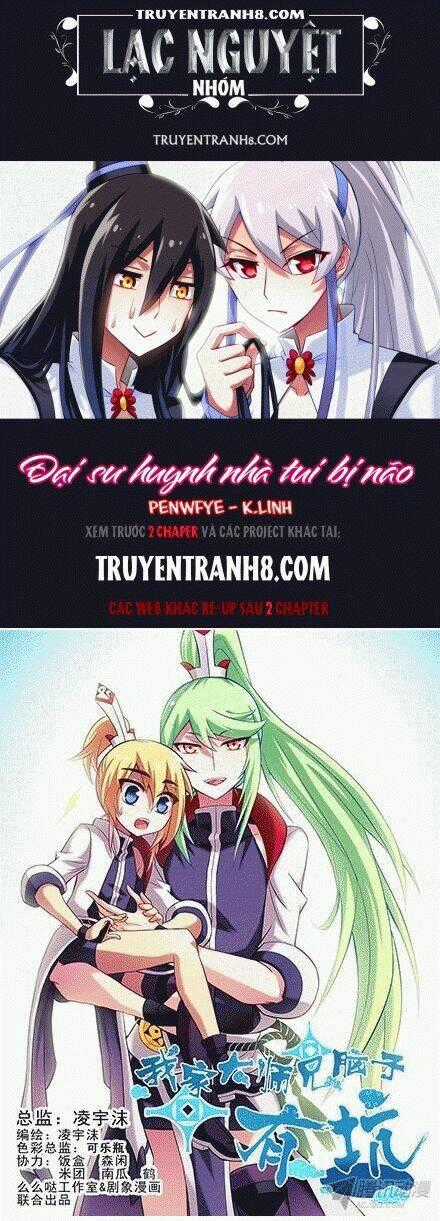 Đại Sư Huynh Nhà Tui Bị Não Chapter 97 trang 0