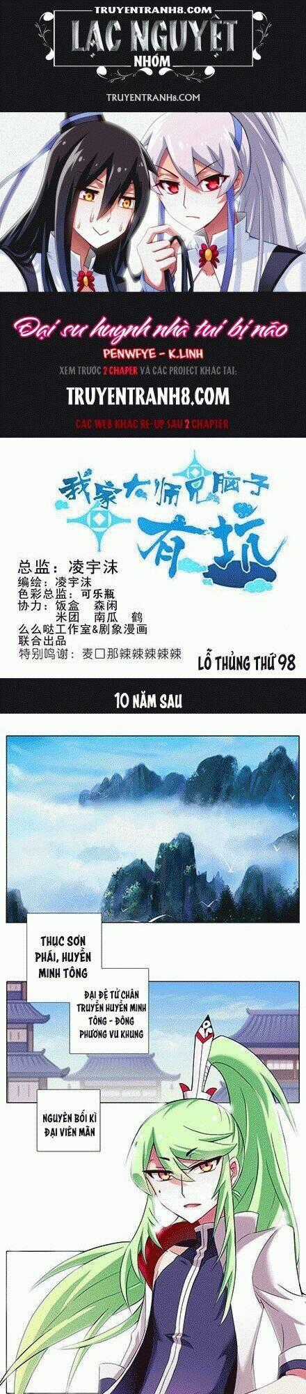 Đại Sư Huynh Nhà Tui Bị Não Chapter 98 trang 0